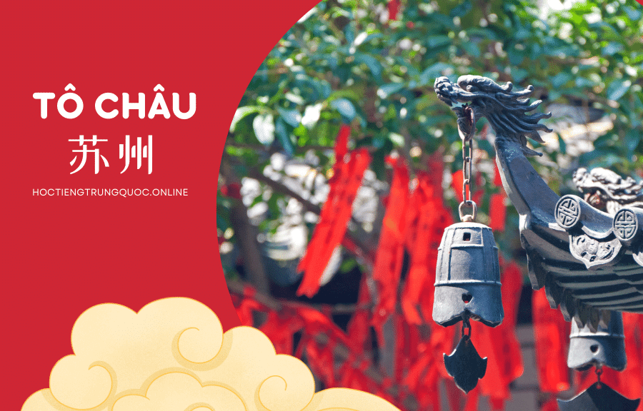 Du lịch Trung Hoa: Tô Châu - Cổ trấn hòa trong sông nước Giang Nam