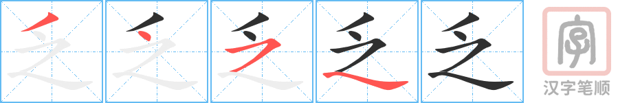 3865 - 贫乏 - HSK6 - Từ điển tam ngữ 5099 từ vựng HSK 1-6 3865 - 贫乏 - HSK6 - Từ điển tam ngữ 5099 từ vựng HSK 1-6