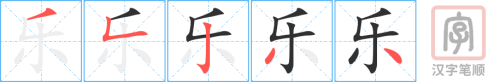 0562 - 音乐 - HSK3 - Từ điển tam ngữ 5099 từ vựng HSK 1-6 0562 - 音乐 - HSK3 - Từ điển tam ngữ 5099 từ vựng HSK 1-6