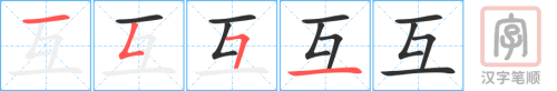 0777 - 互联网 - HSK4 - Từ điển tam ngữ 5099 từ vựng HSK 1-6 0777 - 互联网 - HSK4 - Từ điển tam ngữ 5099 từ vựng HSK 1-6