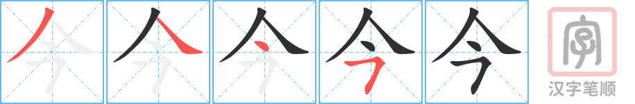 2428 – 至今 – HSK5 – Từ điển tam ngữ 5099 từ vựng HSK 1-6 2428 – 至今 – HSK5 – Từ điển tam ngữ 5099 từ vựng HSK 1-6