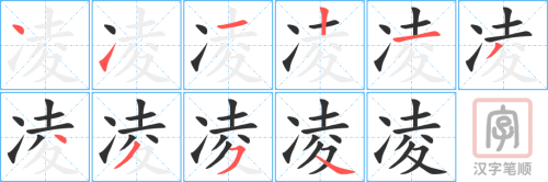 1254 - 冰激凌 - HSK5 - Từ điển tam ngữ 5099 từ vựng HSK 1-6 1254 - 冰激凌 - HSK5 - Từ điển tam ngữ 5099 từ vựng HSK 1-6