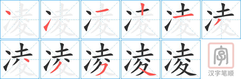 1254 - 冰激凌 - HSK5 - Từ điển tam ngữ 5099 từ vựng HSK 1-6 1254 - 冰激凌 - HSK5 - Từ điển tam ngữ 5099 từ vựng HSK 1-6