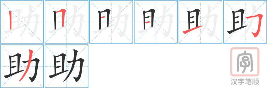 2521 – 拔苗助长 – Bạt Miêu Trợ Trưởng - HSK6 – Từ điển tam ngữ 5099 từ vựng HSK 1-6 (*) 2521 – 拔苗助长 – Bạt Miêu Trợ Trưởng - HSK6 – Từ điển tam ngữ 5099 từ vựng HSK 1-6 (*)