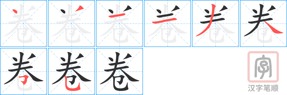 2066 – 试卷 – HSK5 – Từ điển tam ngữ 5099 từ vựng HSK 1-6 2066 – 试卷 – HSK5 – Từ điển tam ngữ 5099 từ vựng HSK 1-6