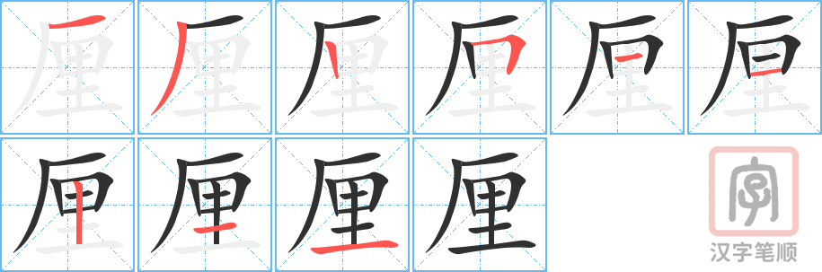 1785 – 厘米 – HSK5 – Từ điển tam ngữ 5099 từ vựng HSK 1-6 1785 – 厘米 – HSK5 – Từ điển tam ngữ 5099 từ vựng HSK 1-6