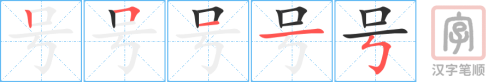0771 - 号码 - HSK4 - Từ điển tam ngữ 5099 từ vựng HSK 1-6 0771 - 号码 - HSK4 - Từ điển tam ngữ 5099 từ vựng HSK 1-6