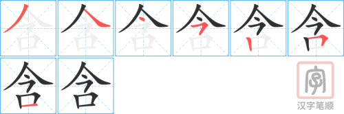 1216 - 包含 - HSK5 - Từ điển tam ngữ 5099 từ vựng HSK 1-6 1216 - 包含 - HSK5 - Từ điển tam ngữ 5099 từ vựng HSK 1-6