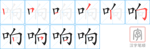 0566 - 影响 - HSK3 - Từ điển tam ngữ 5099 từ vựng HSK 1-6 0566 - 影响 - HSK3 - Từ điển tam ngữ 5099 từ vựng HSK 1-6