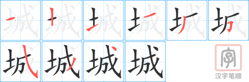 0641 - 长城 - HSK4 - Từ điển tam ngữ 5099 từ vựng HSK 1-6 0641 - 长城 - HSK4 - Từ điển tam ngữ 5099 từ vựng HSK 1-6