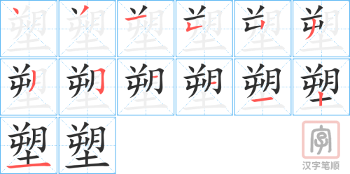 1011 - 塑料袋 - HSK4 – Từ điển tam ngữ 5099 từ vựng HSK 1-6 1011 - 塑料袋 - HSK4 – Từ điển tam ngữ 5099 từ vựng HSK 1-6