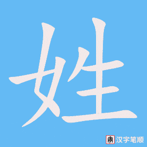 1776 – 老百姓 – HSK5 – Từ điển tam ngữ 5099 từ vựng HSK 1-6