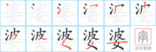 1778 – 老婆 – HSK5 – Từ điển tam ngữ 5099 từ vựng HSK 1-6