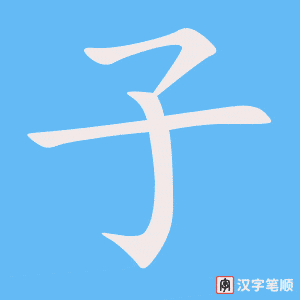 0434 - 句子 - HSK3 - Từ điển tam ngữ 5099 từ vựng HSK 1-6