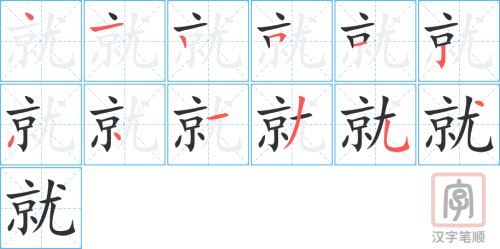 1311 - 成就 - HSK5 - Từ điển tam ngữ 5099 từ vựng HSK 1-6 1311 - 成就 - HSK5 - Từ điển tam ngữ 5099 từ vựng HSK 1-6