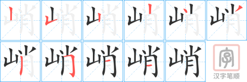 4559 - 悬崖峭壁 - Huyền Nhai Tiễu Bích - HSK6 - Từ điển tam ngữ 5099 từ vựng HSK 1-6 4559 - 悬崖峭壁 - Huyền Nhai Tiễu Bích - HSK6 - Từ điển tam ngữ 5099 từ vựng HSK 1-6