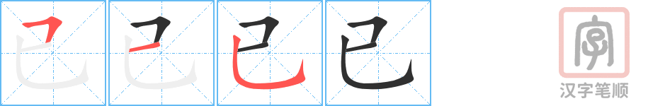 2658 – 不得已 – HSK6 – Từ điển tam ngữ 5099 từ vựng HSK 1-6 2658 – 不得已 – HSK6 – Từ điển tam ngữ 5099 từ vựng HSK 1-6
