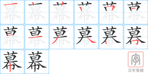 2474 – 字幕 – HSK5 – Từ điển tam ngữ 5099 từ vựng HSK 1-6