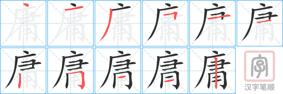 4682 - 庸俗 - HSK6 - Từ điển tam ngữ 5099 từ vựng HSK 1-6