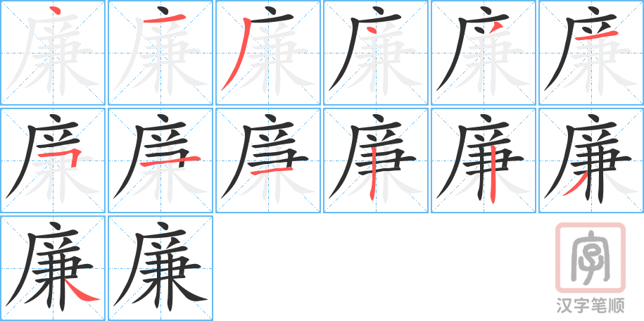 4421 - 物美价廉 - Vật Mĩ Giá Liêm - HSK6 - Từ điển tam ngữ 5099 từ vựng HSK 1-6 (*) 4421 - 物美价廉 - Vật Mĩ Giá Liêm - HSK6 - Từ điển tam ngữ 5099 từ vựng HSK 1-6 (*)