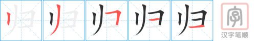 1568 – 归纳 – HSK5 – Từ điển tam ngữ 5099 từ vựng HSK 1-6 1568 – 归纳 – HSK5 – Từ điển tam ngữ 5099 từ vựng HSK 1-6
