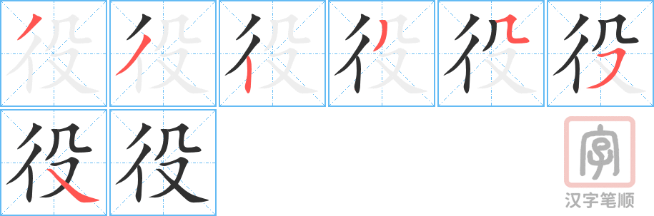 4781 - 战役 - HSK6 - Từ điển tam ngữ 5099 từ vựng HSK 1-6 4781 - 战役 - HSK6 - Từ điển tam ngữ 5099 từ vựng HSK 1-6