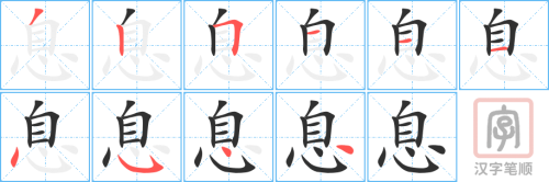 2800 – 出息 – HSK6 – Từ điển tam ngữ 5099 từ vựng HSK 1-6 2800 – 出息 – HSK6 – Từ điển tam ngữ 5099 từ vựng HSK 1-6