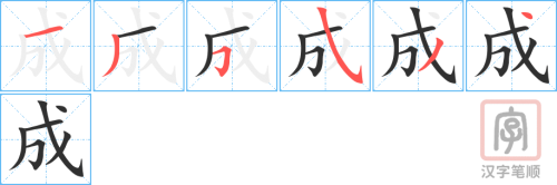0525 - 完成 - HSK3 - Từ điển tam ngữ 5099 từ vựng HSK 1-6 0525 - 完成 - HSK3 - Từ điển tam ngữ 5099 từ vựng HSK 1-6