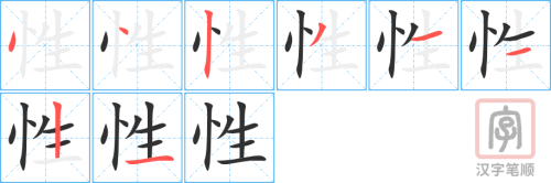 1523 – 根 – HSK5 – Từ điển tam ngữ 5099 từ vựng HSK 1-6 1523 – 根 – HSK5 – Từ điển tam ngữ 5099 từ vựng HSK 1-6