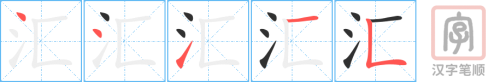 1356 – 词汇 – HSK5 – Từ điển tam ngữ 5099 từ vựng HSK 1-6 1356 – 词汇 – HSK5 – Từ điển tam ngữ 5099 từ vựng HSK 1-6