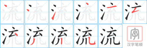 0812 - 交流 - HSK4 - Từ điển tam ngữ 5099 từ vựng HSK 1-6 0812 - 交流 - HSK4 - Từ điển tam ngữ 5099 từ vựng HSK 1-6