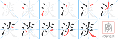 1396 – 淡 – HSK5 – Từ điển tam ngữ 5099 từ vựng HSK 1-6