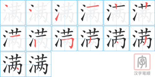 0461 - 满意 - HSK3 - Từ điển tam ngữ 5099 từ vựng HSK 1-6 0461 - 满意 - HSK3 - Từ điển tam ngữ 5099 từ vựng HSK 1-6