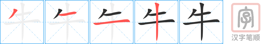 2823 – 吹牛 – HSK6 – Từ điển tam ngữ 5099 từ vựng HSK 1-6 2823 – 吹牛 – HSK6 – Từ điển tam ngữ 5099 từ vựng HSK 1-6