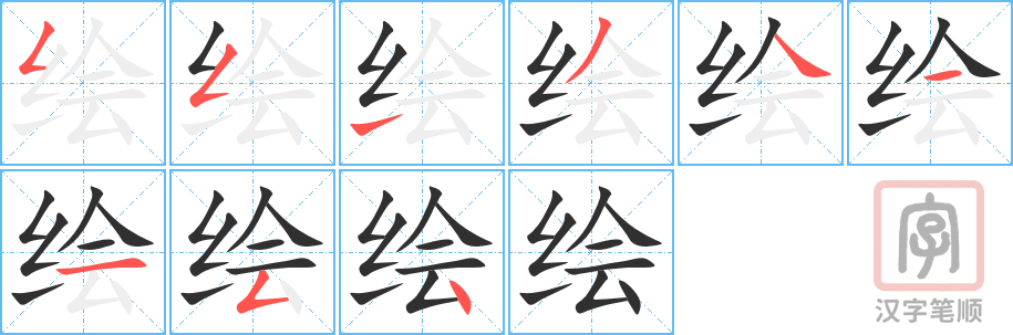 3755 - 描绘 - HSK6 - Từ điển tam ngữ 5099 từ vựng HSK 1-6 3755 - 描绘 - HSK6 - Từ điển tam ngữ 5099 từ vựng HSK 1-6