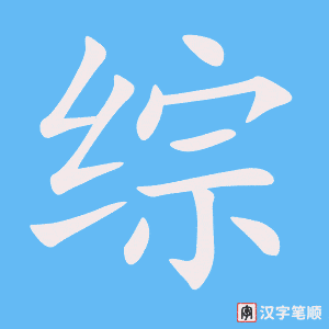 2482 – 综合 – HSK5 – Từ điển tam ngữ 5099 từ vựng HSK 1-6 2482 – 综合 – HSK5 – Từ điển tam ngữ 5099 từ vựng HSK 1-6