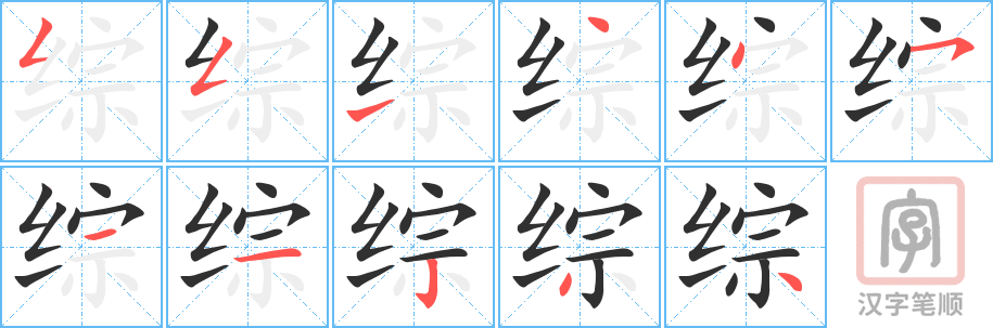 2482 – 综合 – HSK5 – Từ điển tam ngữ 5099 từ vựng HSK 1-6 2482 – 综合 – HSK5 – Từ điển tam ngữ 5099 từ vựng HSK 1-6