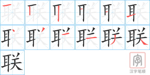 0777 - 互联网 - HSK4 - Từ điển tam ngữ 5099 từ vựng HSK 1-6 0777 - 互联网 - HSK4 - Từ điển tam ngữ 5099 từ vựng HSK 1-6
