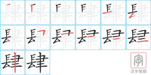 2864 – 大肆 – HSK6 – Từ điển tam ngữ 5099 từ vựng HSK 1-6 2864 – 大肆 – HSK6 – Từ điển tam ngữ 5099 từ vựng HSK 1-6