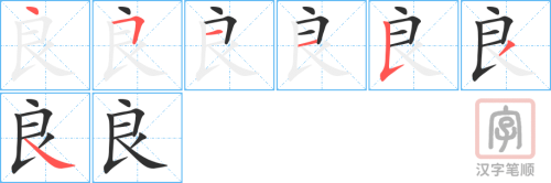 2009 – 善良 – HSK5 – Từ điển tam ngữ 5099 từ vựng HSK 1-6 2009 – 善良 – HSK5 – Từ điển tam ngữ 5099 từ vựng HSK 1-6