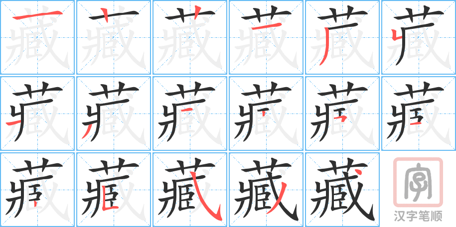 1447 – 躲藏 – HSK5 – Từ điển tam ngữ 5099 từ vựng HSK 1-6 1447 – 躲藏 – HSK5 – Từ điển tam ngữ 5099 từ vựng HSK 1-6
