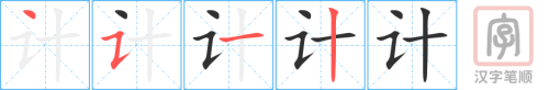 0747 - 估计 - HSK4 - Từ điển tam ngữ 5099 từ vựng HSK 1-6 0747 - 估计 - HSK4 - Từ điển tam ngữ 5099 từ vựng HSK 1-6
