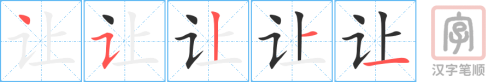 4935 - 转让 - HSK6 - Từ điển tam ngữ 5099 từ vựng HSK 1-6 4935 - 转让 - HSK6 - Từ điển tam ngữ 5099 từ vựng HSK 1-6