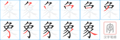 1336 – 抽象 – HSK5 – Từ điển tam ngữ 5099 từ vựng HSK 1-6 1336 – 抽象 – HSK5 – Từ điển tam ngữ 5099 từ vựng HSK 1-6