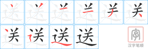 4761 - 赠送 - HSK6 - Từ điển tam ngữ 5099 từ vựng HSK 1-6 4761 - 赠送 - HSK6 - Từ điển tam ngữ 5099 từ vựng HSK 1-6