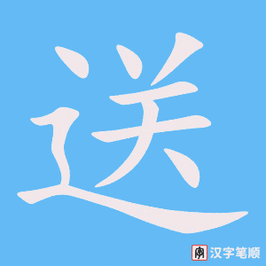 4761 - 赠送 - HSK6 - Từ điển tam ngữ 5099 từ vựng HSK 1-6 4761 - 赠送 - HSK6 - Từ điển tam ngữ 5099 từ vựng HSK 1-6