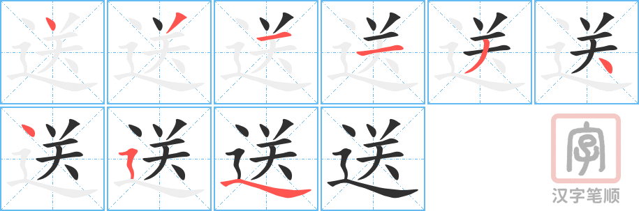 4761 - 赠送 - HSK6 - Từ điển tam ngữ 5099 từ vựng HSK 1-6 4761 - 赠送 - HSK6 - Từ điển tam ngữ 5099 từ vựng HSK 1-6