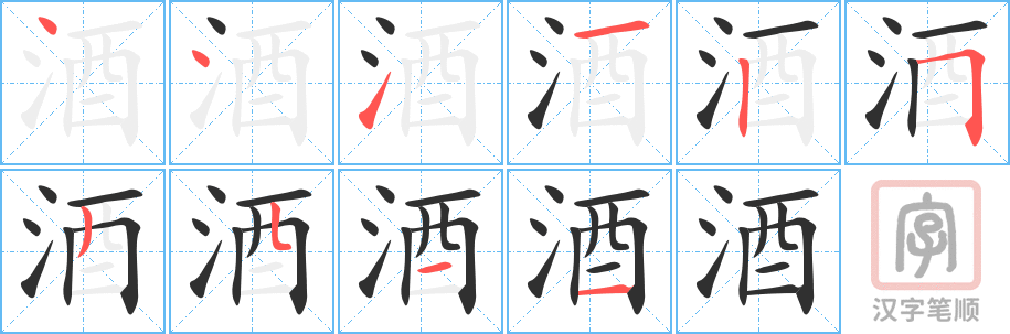 0478 - 啤酒 - HSK3 - Từ điển tam ngữ 5099 từ vựng HSK 1-6 0478 - 啤酒 - HSK3 - Từ điển tam ngữ 5099 từ vựng HSK 1-6