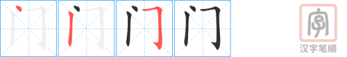 1182 – 专门 – HSK4 – Từ điển tam ngữ 5099 từ vựng HSK 1-6 1182 – 专门 – HSK4 – Từ điển tam ngữ 5099 từ vựng HSK 1-6