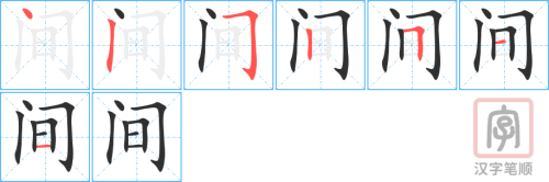 0535 - 洗手间 - HSK3 - Từ điển tam ngữ 5099 từ vựng HSK 1-6 0535 - 洗手间 - HSK3 - Từ điển tam ngữ 5099 từ vựng HSK 1-6